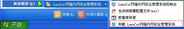 互聯網信息服務管理辦法修訂