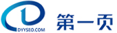 廈們(men)第一(yi)頁(yè)網絡科(ke)技(ji)有(yǒu)限(xian)公(gōng)司